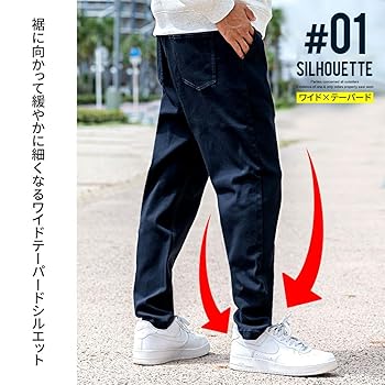 ★美品 ヤヌーク ウォッシュド テーパード トラウザー ストレッチ グレー XL 楽天市場】【楽天スーパーSALE】【SALE】テーパード ストレッチ